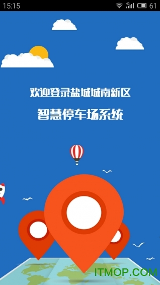 Kǻͣ܇app v1.6.0 ׿ 0