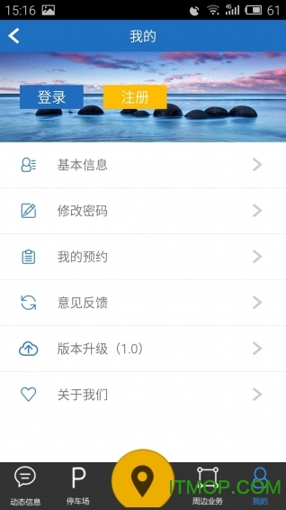 Kǻͣ܇(chng)app v1.6.0 ׿ 4