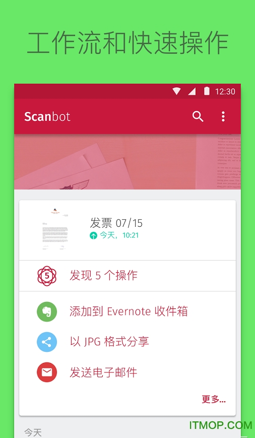 scanbot pdfɨƽ v7.9.0 ׿İ 0