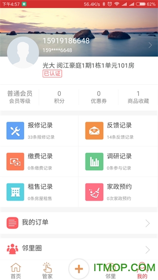 䰲app v1.8.0 ׿ 2