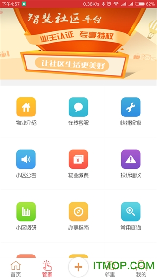 䰲app v1.8.0 ׿ 3