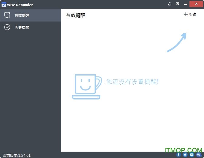 Wise ReminderȥV v1.3.3 Gɫ 0