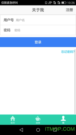 识象官网手机版v1.6.0 5