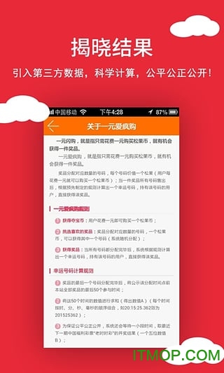 һԪ蹺app v2.6.0 ׿1