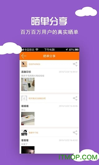 һԪ蹺app v2.6.0 ׿2