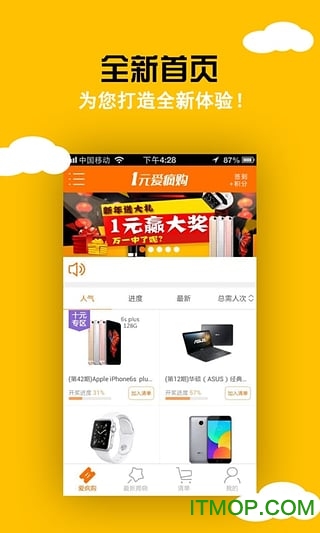 һԪ蹺app v2.6.0 ׿4