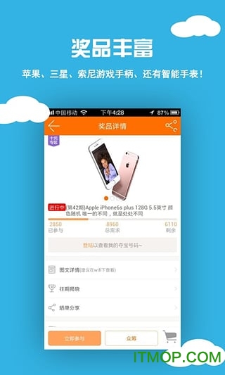 һԪ蹺app v2.6.0 ׿3