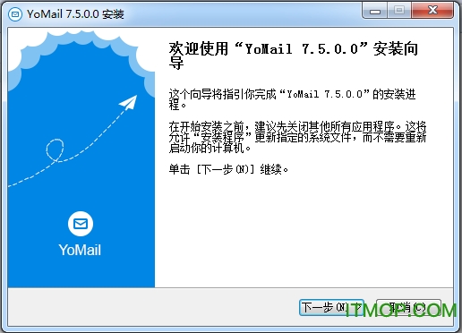 yomailʼ v7.5.0.0 ٷѰ0
