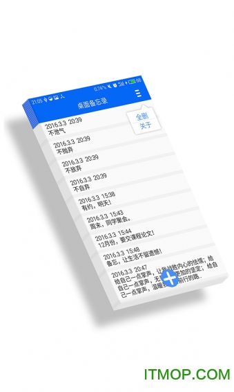 汸¼app v1.5 ׿ 0