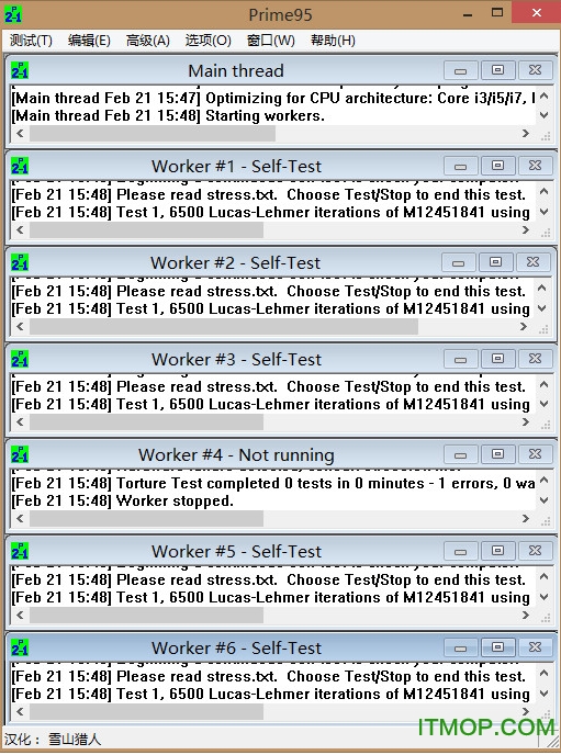 Prime95(cpuȶԲ) v29.8 ɫ0