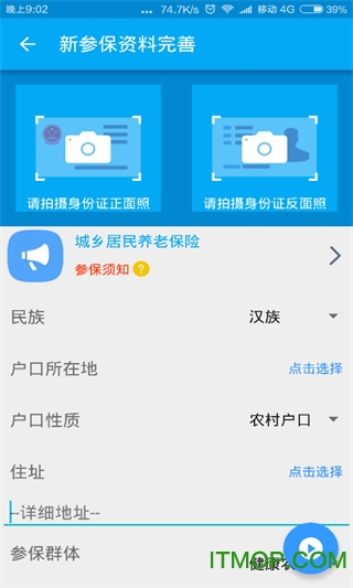 app°汾 v3.0.2 ׿ 1