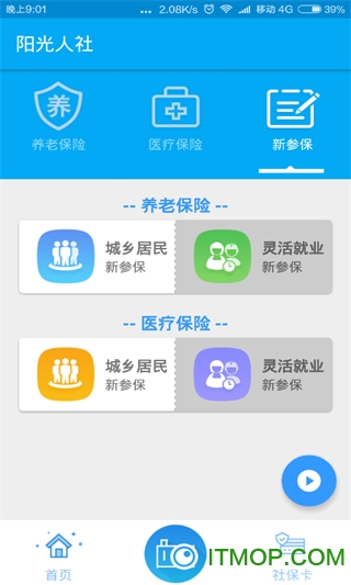 app°汾 v3.0.2 ׿2