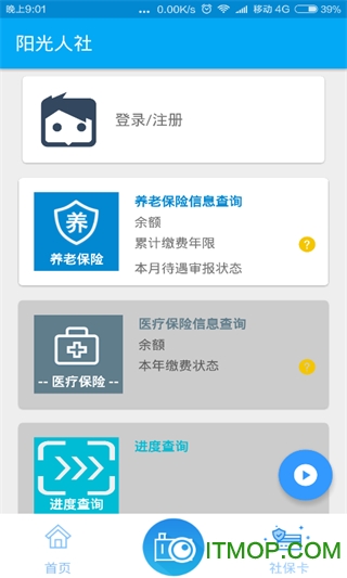 app°汾 v3.0.2 ׿3