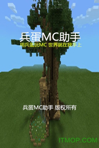 MC v3.0.6.10 ׿0