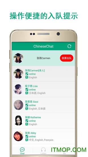 ʽʦapp v1.2.1 ׿ 3