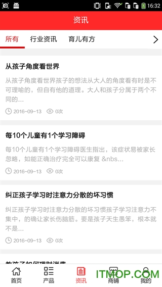 كapp 5.0.0 پW(wng)׿ 1