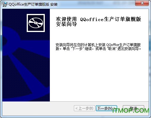 qqofficeϵͳ v8.7.0.0 ٷ0