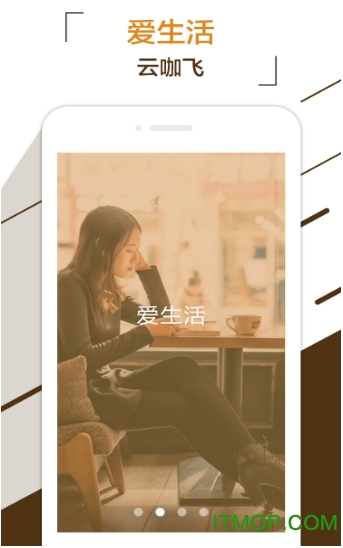 云咖飞appv1.0.0 1