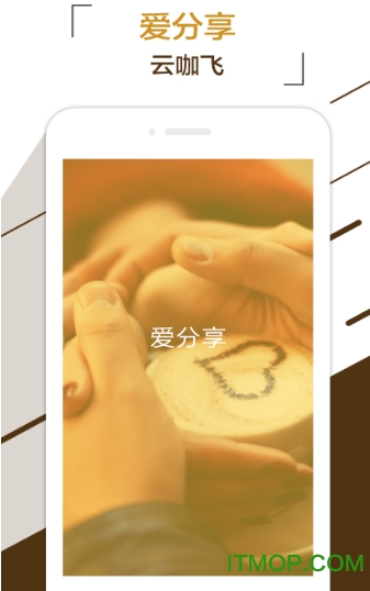 云咖飞appv1.0.0 2