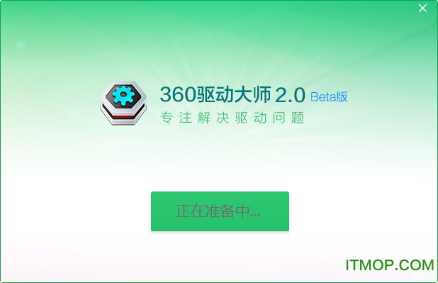 360ʦ v2.0.0.1850 ٷ 0