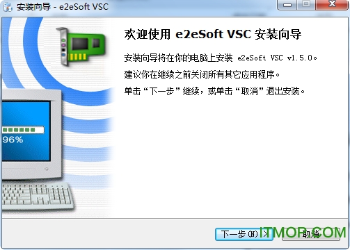 e2eSoft VSC v1.5.0.2 ƽ 0