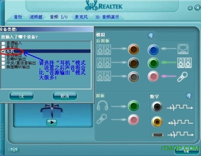 Realtek AC97 Audio Driver() v4.01 ٷ 0
