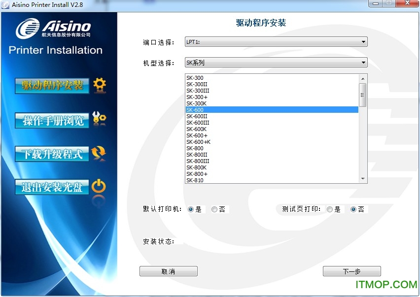 Ϣaisino sk-600ii v2.8 ٷ 0