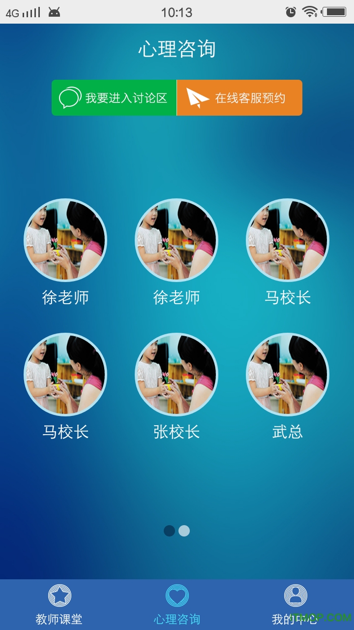 塔澜学堂v1.0 1