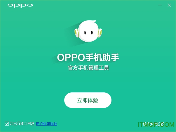 oppoֵֻ԰ v3.8.7.2561 ° 0