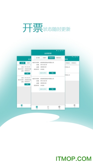 ΢Ʊapp v1.0.0 ٷ׿2