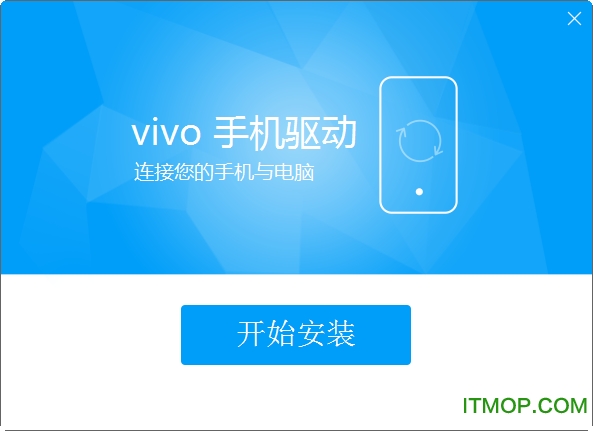 vivo˫nexֻusb v2.0.0.3 ٷ 0