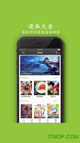 ȫרҵ for iphone/ipad v5.0 ƻ0