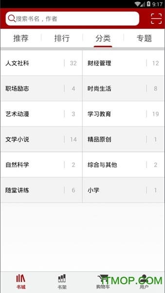  v2.4.2 پW(wng)׿ 1