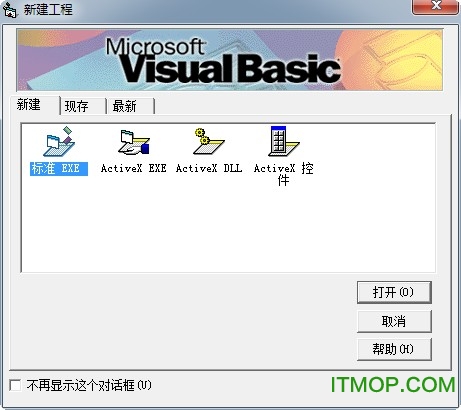 vb6.0win10.itmop.com