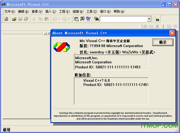 Visual C++6.0 Ӣ0