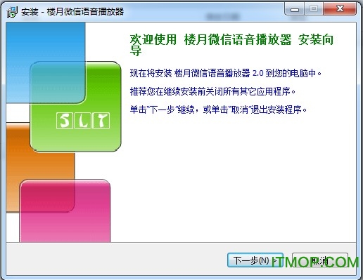 ¥΢(amr/audļ) v2.0.0.1 ٷ° 0