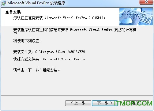 microsoft visual foxpro 9.0 v9.0 ٷ 0