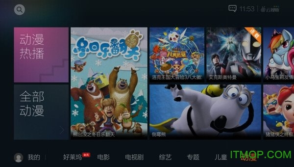 ѶƵTV() v10.9.0.1019 ׿ 2