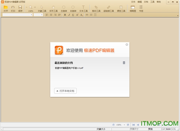 pdf༭ȥˮӡ v2.0.1.1 Ѱ0