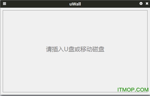 uWall(u̼ܷ) v0.1.6 ɫȶ 0