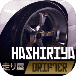 ϣƯ߹ٷ(Hashiriya Drifter)