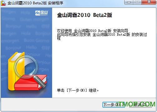 ɽʰԵ԰ v2010.6.3.266 ٷװ0