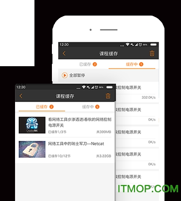 iѧԺ v3.9.9.1 ٷ׿ 1