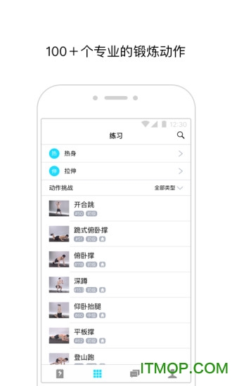 W늽(ٜp) v1.2.0 ׿ 0