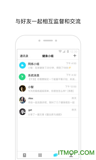 罡(ټ) v1.2.0 ׿ 2