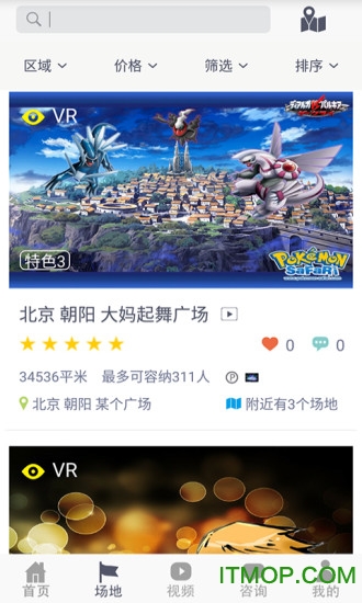 维场appv0808 2