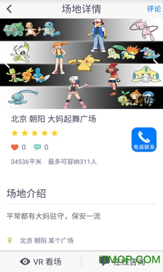 维场appv0808 3