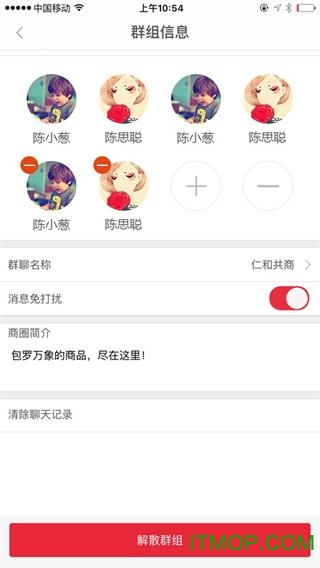 ͬͨapp v3.1.0  ׿ 2