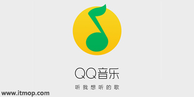 qq音乐下载安装-qq音乐最新版本-qq音乐播放器手机版
