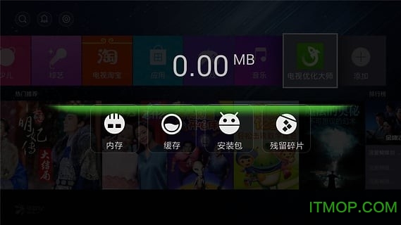 ҕ(yu)ҕ v2.6.5 ׿ 3